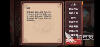 皇后成长计划2国师结局达成全攻略：详细步骤与要点解析
