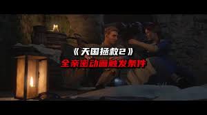 《天国拯救2：探索游戏里 NPC 实现复活的奇妙方式 》