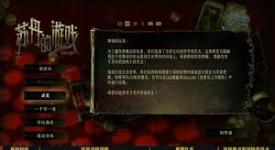 苏丹游戏新手玩法大揭秘：初入游戏该如何开启奇妙之旅