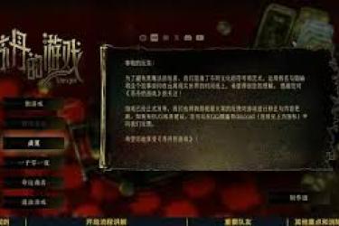 苏丹游戏新手玩法大揭秘：初入游戏该如何开启奇妙之旅
