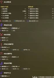 《怪物猎人荒野太刀力解流超实用配装大揭秘》