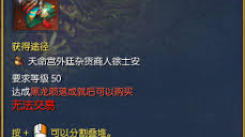 《探秘剑灵：黑风八卦牌获取全攻略，助你轻松入手》
