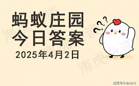 小鸡宝宝考考你：蛇皮果是长在高大树上吗？快来一探究竟