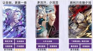 《崩坏星穹铁道遐蝶角色适配：光锥该如何巧妙挑选？》