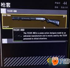 人渣SCUM全武器改装配件获取方法大揭秘