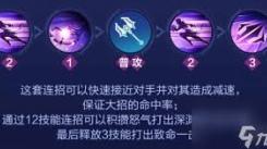决胜巅峰狄牙玩法大揭秘：掌握技巧，开启实力称霸之路