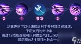 决胜巅峰狄牙玩法大揭秘：掌握技巧，开启实力称霸之路
