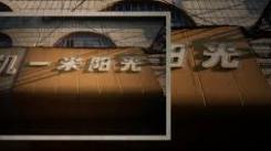 《探秘无人异常失重现象：究竟位置在哪引发深度探寻》