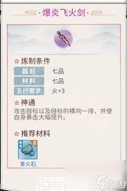 我的门派前期选什么武器：探寻前期适配武器的秘诀