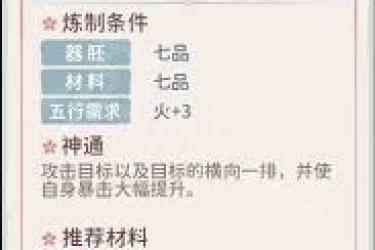 我的门派前期选什么武器：探寻前期适配武器的秘诀