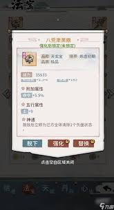 我的门派前期选什么武器：探寻前期适配武器的秘诀