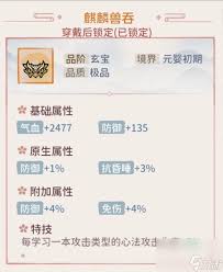 我的门派前期选什么武器：探寻前期适配武器的秘诀