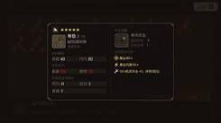 《大江湖之苍龙与白鸟：道家根基武学究竟有着怎样至关重要的作用》