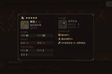 《大江湖之苍龙与白鸟：道家根基武学究竟有着怎样至关重要的作用》