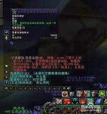魔兽世界永恒时空撕裂者获取途径大揭秘