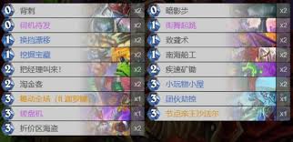 炉石传说梦境新配方乱斗玩法揭秘：独特体验等你开启