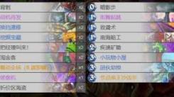 炉石传说梦境新配方乱斗玩法揭秘：独特体验等你开启