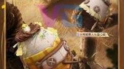 《重磅关注！和平精英全新套装果冻柠檬究竟将于何时震撼上线？》