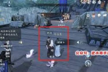 逆水寒手游赛季卡牌归帆栖羽获取方法大揭秘