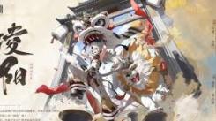 《探秘鸣潮：雪豹究竟是何方神圣？》