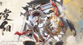 《探秘鸣潮：雪豹究竟是何方神圣？》