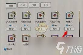 鬼谷八荒煅体丸获取途径大揭秘，一文知晓获取方法