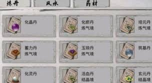 鬼谷八荒煅体丸获取途径大揭秘，一文知晓获取方法