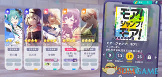 《探秘初音未来缤纷舞台：掌握这些技巧，轻松开启打歌之旅》