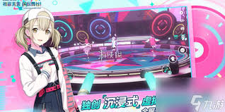 《探秘初音未来缤纷舞台：掌握这些技巧，轻松开启打歌之旅》