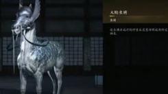 《刺客信条中影大鲶坐骑获取方法大揭秘 》