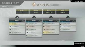 真三国无双起源：揭秘快速提升武器熟练度的实用窍门