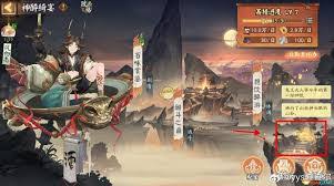 阴阳师神醉绮宴阵容搭配指南，助你轻松应对各类挑战