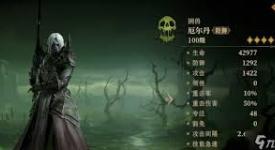 龙息神寂大比拼：毒系英雄谁能脱颖而出称最强？
