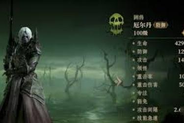龙息神寂大比拼：毒系英雄谁能脱颖而出称最强？