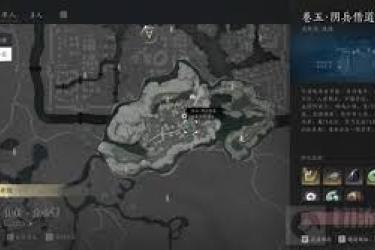 《燕云十六声阴兵借道任务全流程解析：究竟该怎么做？》