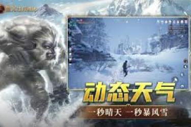黑光生存进化新手必看：武器该如何选择才能顺利开局