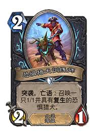 炉石传说32.0版本：铜尾刺探鼠究竟有哪些调整内容？