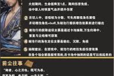 仙剑世界尘：探秘抽取之道，解锁奇幻未知元素