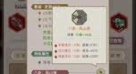 《这就是江湖棍法：探寻突破常规、另辟蹊径的独特之路 》