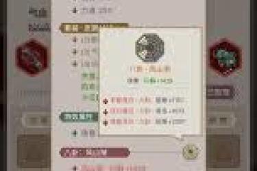 《这就是江湖棍法：探寻突破常规、另辟蹊径的独特之路 》