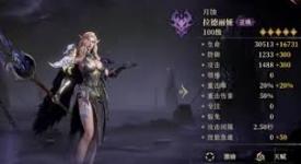 龙息神寂暗系英雄强度大揭秘：究竟该如何进行排行？