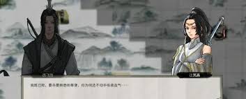 鬼谷八荒江岚燕奇遇通关指南：详细步骤与关键要点解析