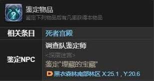 《最终幻想14水晶世界夺心小魔宠物获取全流程揭秘 》