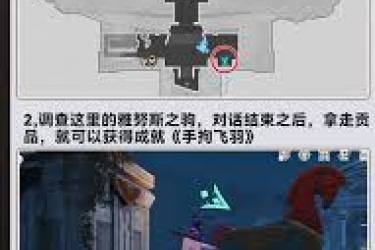 《崩坏星穹铁道：探秘小奇美拉获取途径 解锁神秘伙伴》
