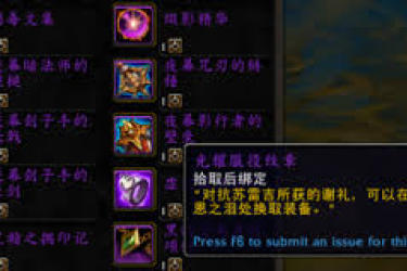 《揭秘魔兽世界夜幕激斗玩法：独特体验与战斗技巧全解析》