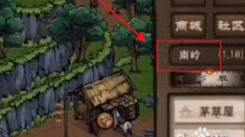 烟雨江湖文皇经达100级后，后续该如何实现升级之路