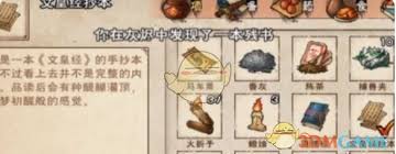 烟雨江湖文皇经达100级后，后续该如何实现升级之路