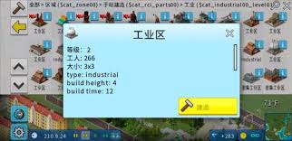 西奥小镇探秘：直升机究竟位于何处？