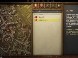 《天国拯救2：探寻魔窟床位究竟位于何处》