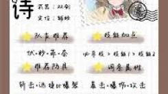 开放空间诗技能：全面介绍与升级推荐，开启独特分享之旅